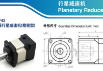 解(jie)析影(ying)響行(xing)星減(jian)速(su)機滲透漏油(you)的(de)原(yuan)囙及處理方案(an)